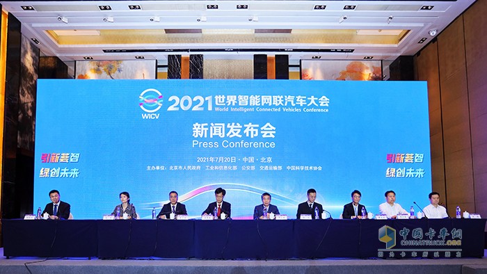 中國國際展覽中心,智能網(wǎng)聯(lián)汽車