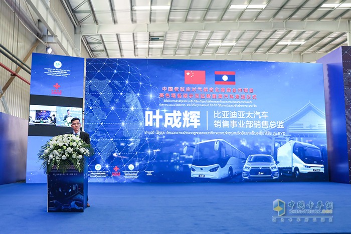 比亞迪,T5D,新能源,輕卡載貨車