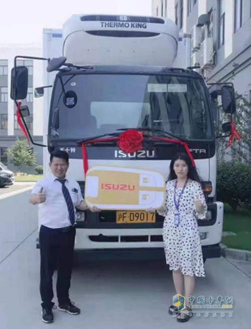 慶鈴五十鈴,巨咖,冷藏車