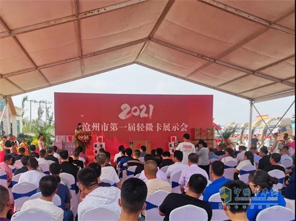 重慶長安  載貨車