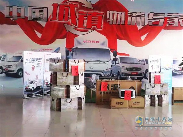 重慶長安  載貨車