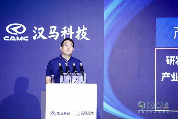 漢馬科技,遠(yuǎn)程汽車(chē),重卡