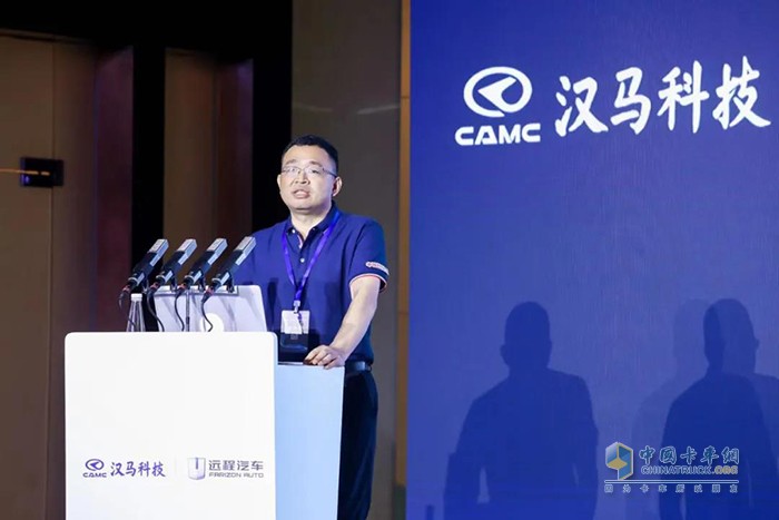漢馬科技,遠(yuǎn)程汽車(chē),重卡