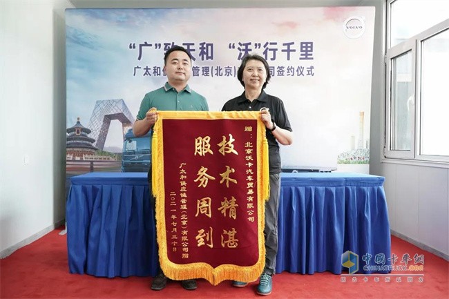 沃爾沃卡車(chē)  牽引車(chē)