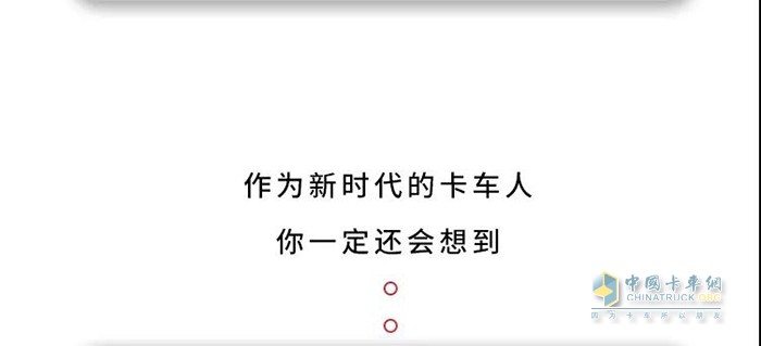 康明斯中國,國六,發(fā)動機