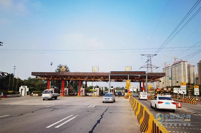 道路交通,高速收費