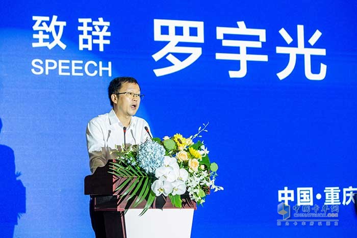 慶鈴汽車(集團)有限公司總經(jīng)理羅宇光