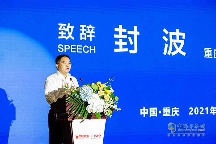 重慶市九龍坡區(qū)封波副區(qū)長致辭