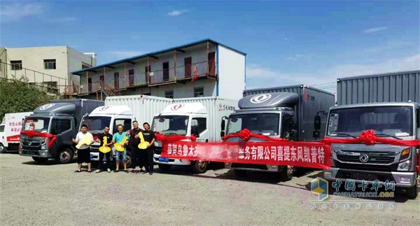 東風(fēng)凱普特  載貨車