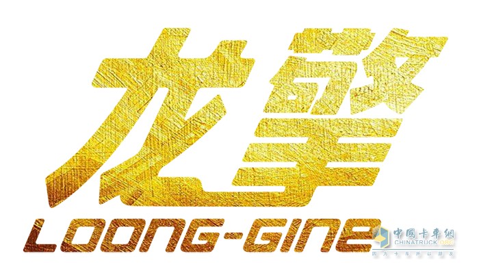 龍擎動力,發(fā)動機