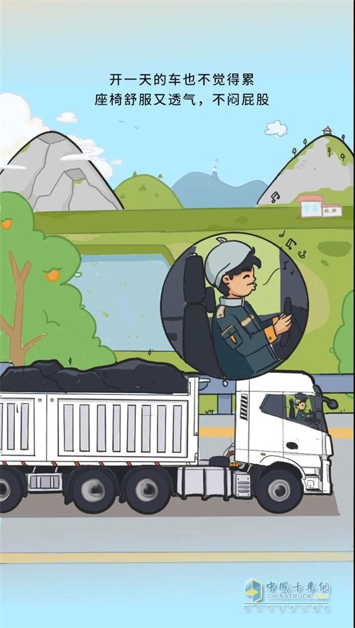 吉利商用車  遠程甲醇重卡