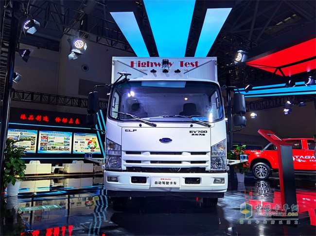 慶鈴五十鈴  新能源  智能化