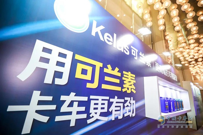 可蘭素,省暢Pro,車(chē)用尿素