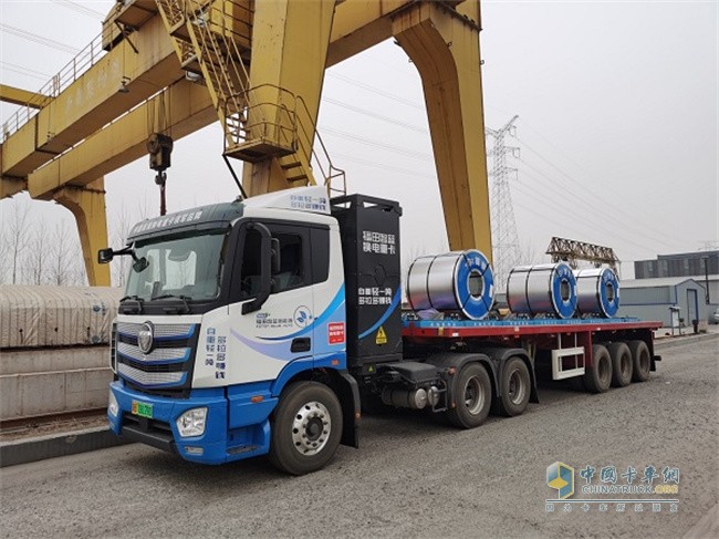 福田智藍(lán)  換電重卡