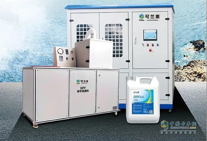 可蘭素,DPF后處理系統(tǒng)清灰,車(chē)用尿素