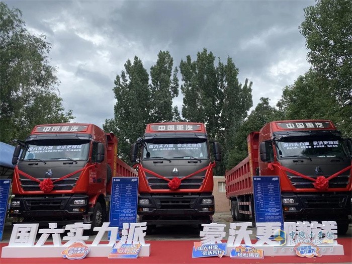 中國(guó)重汽  豪沃TH7