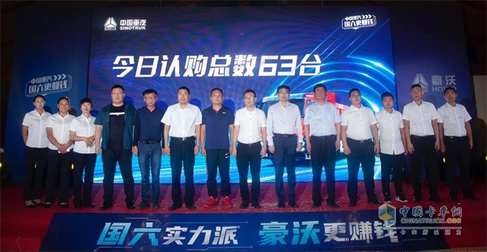 中國(guó)重汽  豪沃TH7