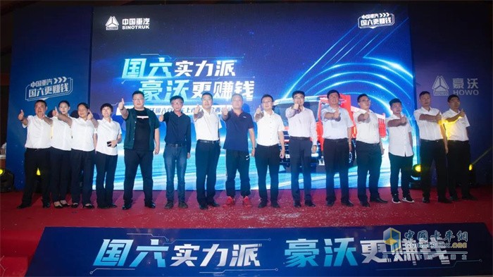 中國(guó)重汽  豪沃TH7