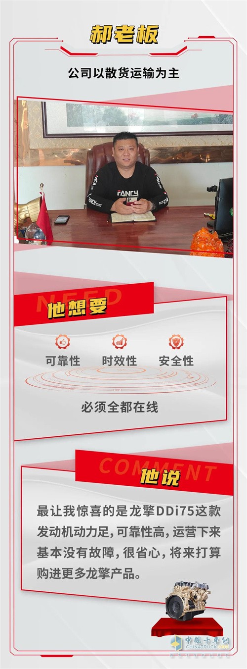 發(fā)動(dòng)機(jī)   龍擎動(dòng)力  