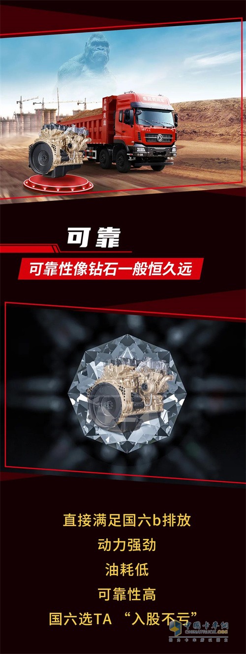 發(fā)動(dòng)機(jī)   龍擎動(dòng)力  