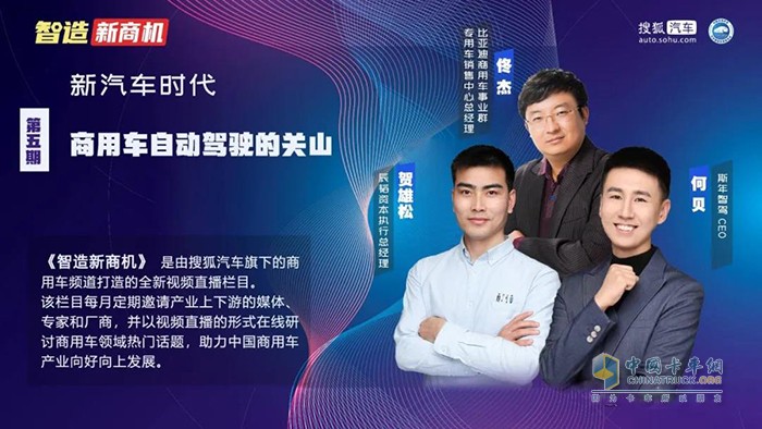 比亞迪商用車(chē),純電動(dòng)重卡