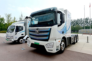 北京服貿(mào)會上，福田智藍(lán)聯(lián)手太平洋產(chǎn)險(xiǎn)簽署氫能保險(xiǎn)戰(zhàn)略合作