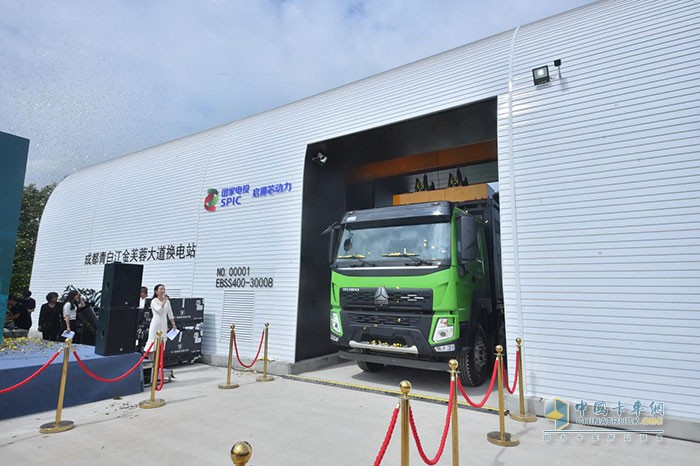 成都市新能源商用車產(chǎn)品發(fā)布及應(yīng)用推介會(huì)