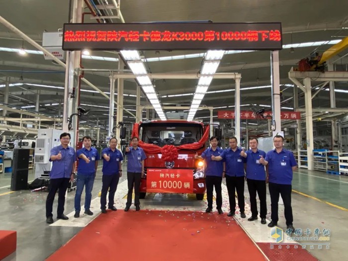 2019年5月，陜汽輕卡新品K3000首車正式下線