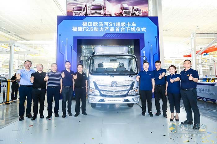 福田歐馬可S1超級卡車?？礔2.5動力產(chǎn)品