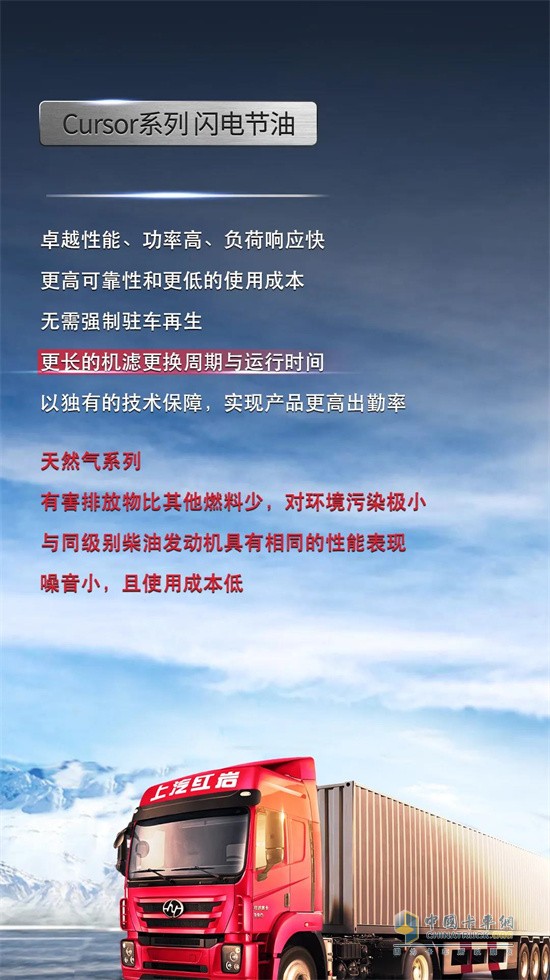 菲亞特動力   國六發(fā)動機