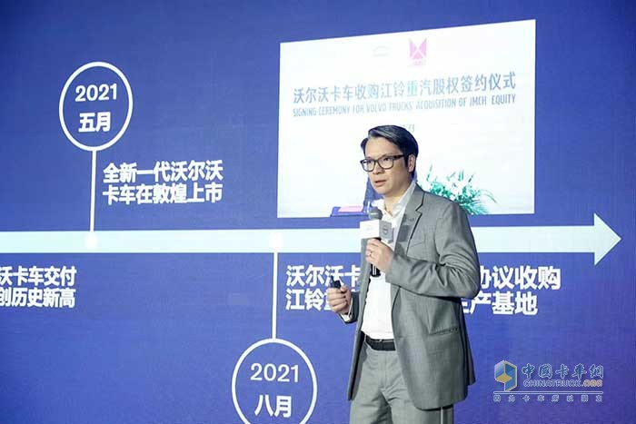 沃爾沃卡車全球高級副總裁、沃爾沃卡車中國總裁董晨睿先生