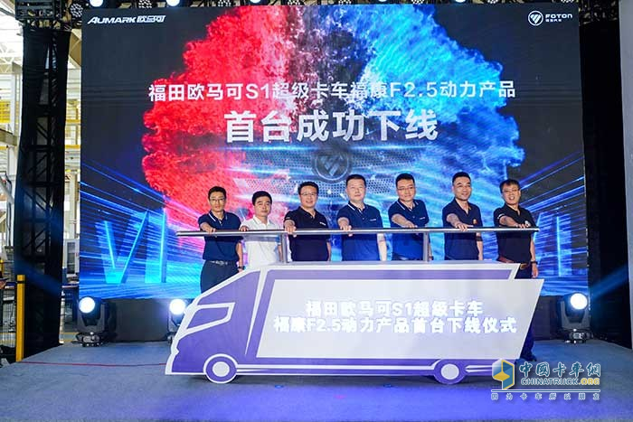 福田康明斯,?？礔2.5,發(fā)動(dòng)機(jī)