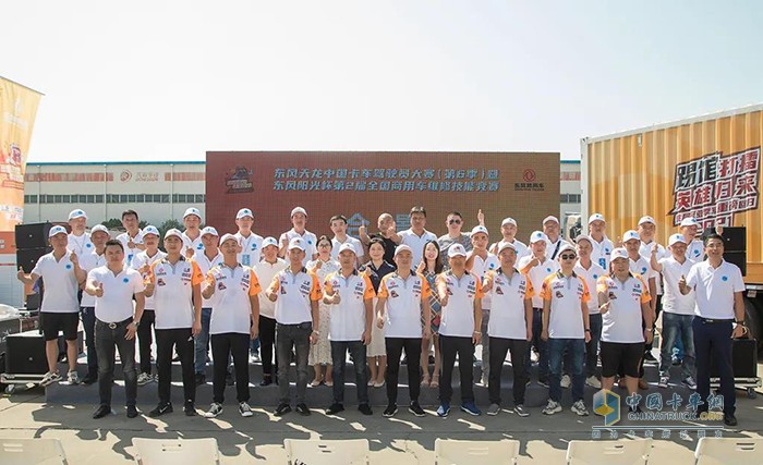 東風商用車,天龍,牽引車