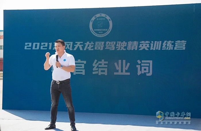 東風商用車,天龍,牽引車