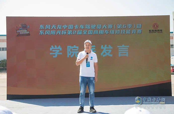 東風商用車,天龍,牽引車