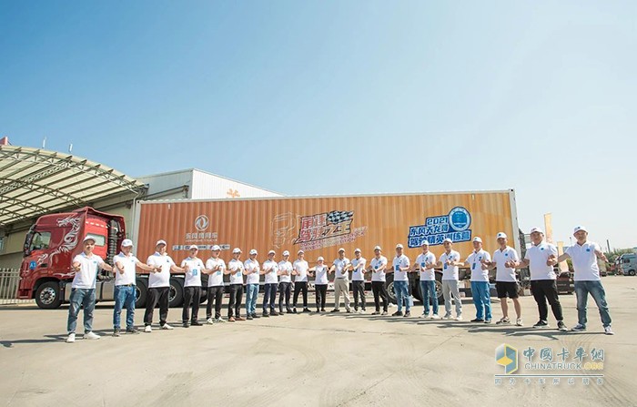 東風商用車,天龍,牽引車