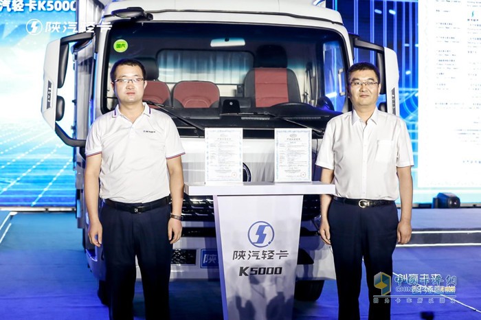 中汽研認證證書揭幕