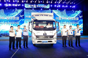 顏值、內(nèi)飾、性能超乎想象 陜汽輕卡K5000成為輕卡領(lǐng)域新攪局者