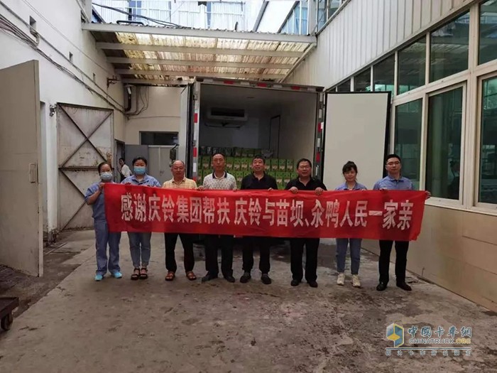 慶鈴五十鈴,輕卡載貨車