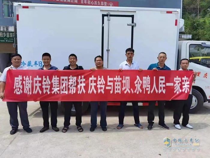 慶鈴五十鈴,輕卡載貨車