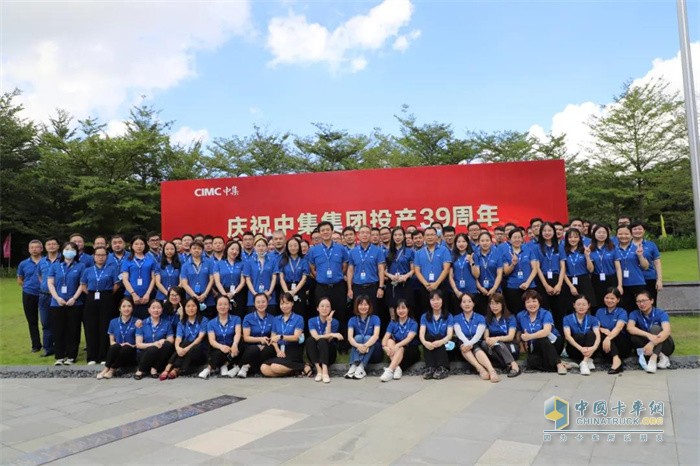 中集集裝箱、中集新材