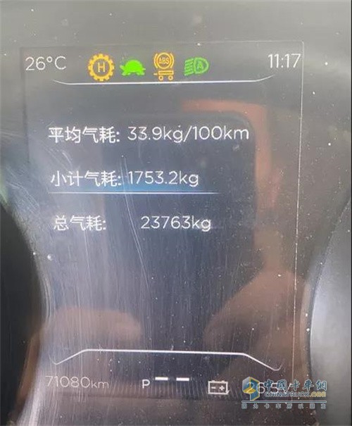 東風(fēng)康明斯   告別焦慮