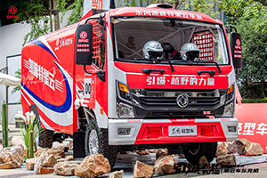 名額有限!凱普特星云愛好者、越野迷速來!