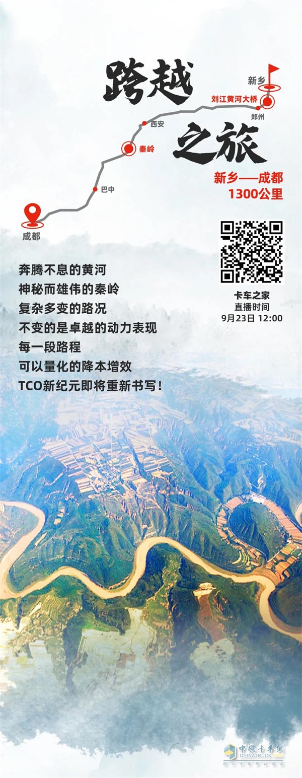 康明斯  國(guó)六大馬力發(fā)動(dòng)機(jī)   挑戰(zhàn)之旅