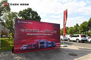 東風(fēng)股份品質(zhì)之旅走進(jìn)武漢  感受智造、服務(wù)、車聯(lián)網(wǎng)魅力