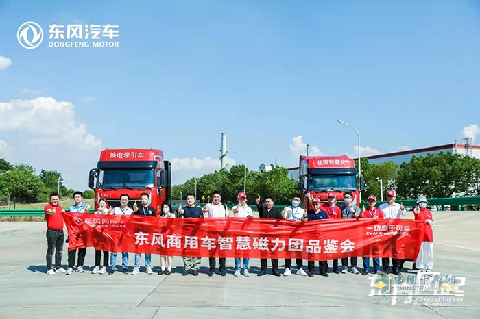 東風商用車,綠色智慧物流，新能源重卡