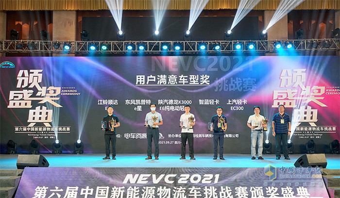 陜汽輕卡,K3000,E6，純電動(dòng),輕卡