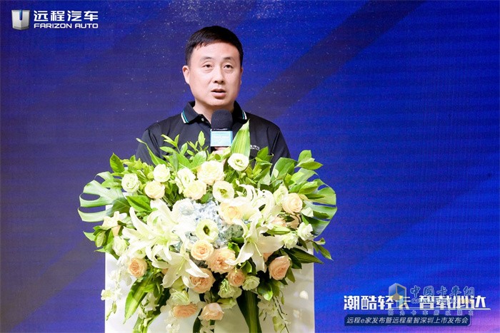 遠(yuǎn)程汽車  遠(yuǎn)程e家橫空出世