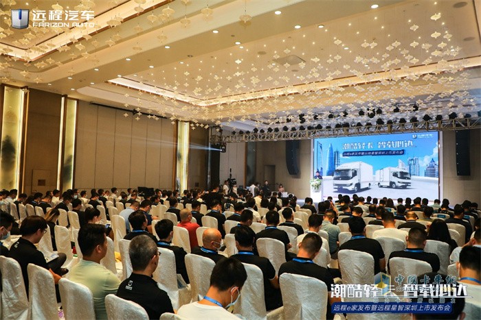 遠(yuǎn)程汽車  遠(yuǎn)程e家橫空出世