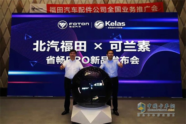 可蘭素  車(chē)用尿素